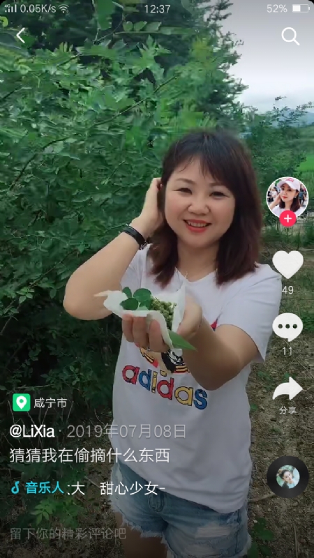 王丽霞的第二张照片--湖北残疾人相亲网