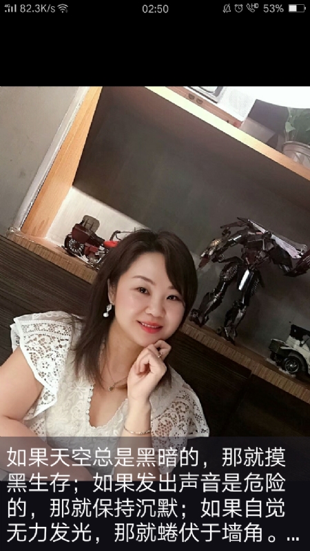 王丽霞的第三张照片--湖北残疾人相亲网
